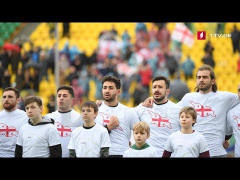 საქართველოს რუკა ბორჯღალოსნების მაისურზე - თამაშის დაწყებამდე შესრულებული ჰიმნი