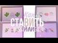 Как ставить СМАЙЛИКИ в роблоксе \ на ПК ☁