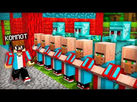 NOW THE WHOLE VILLAGE LIVES BY MY RULES IN MINECRAFT | Kompot Minecraft