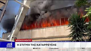 Φωτιά σε εργοστάσιο στο Αιγάλεω