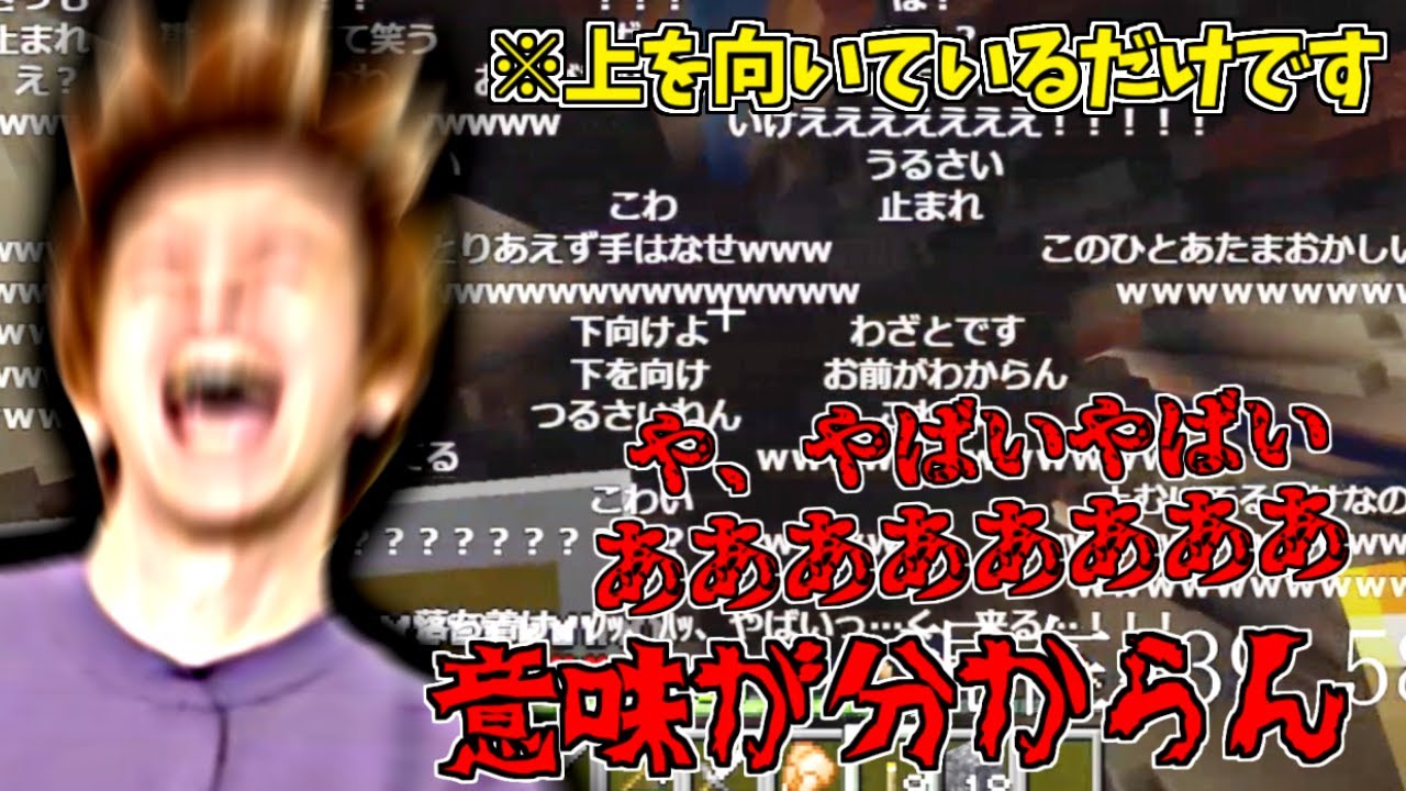 【本物】自分が空中に浮いていると勘違いし発狂する上下左右盲おえちゃん【2022/01/09】