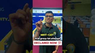 PCM GROUP MHT CET RESULT DECLARED 💯 #mhtcet #result #resultdeclared #12thclass #fyp