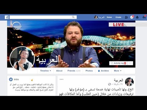 სპეციალური ტროლესპონდენტი ტროლ-ბოტების ამბებით