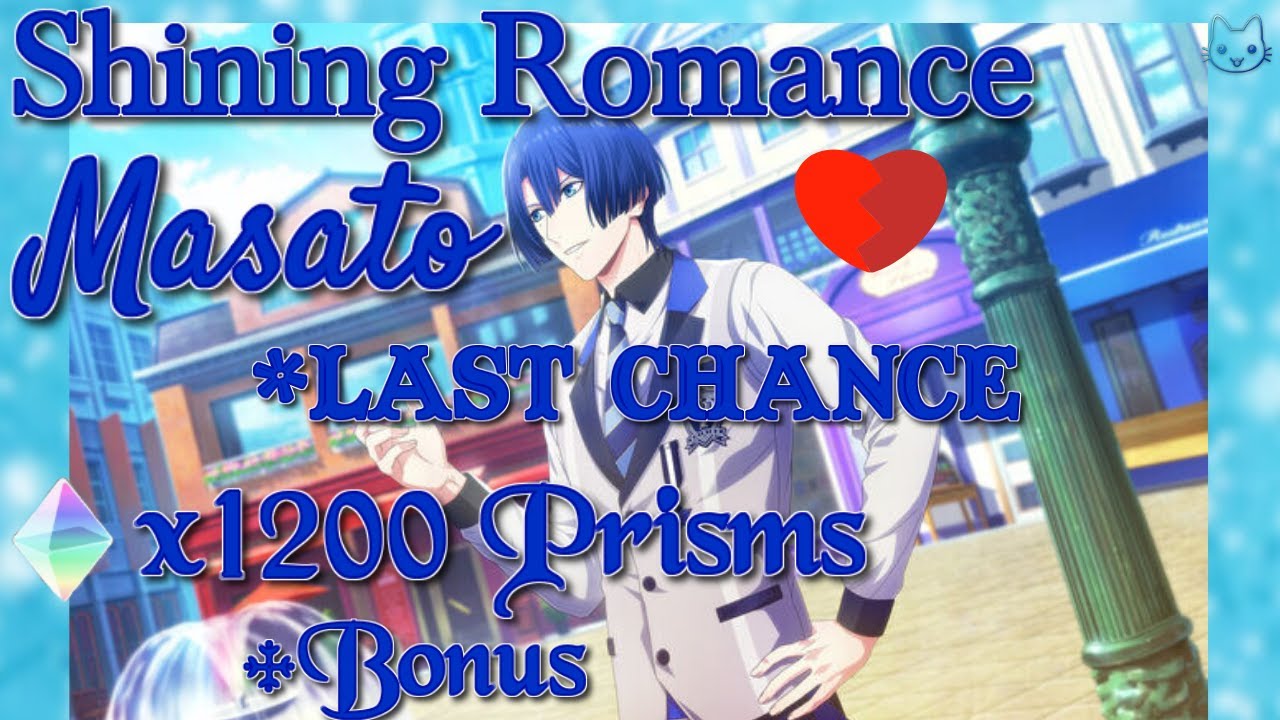† Utapri: One more shot for Shining Romance Masato †