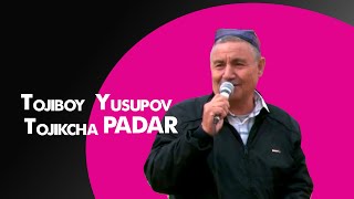 Tojiboy Yusupov - PADAR.Тожибой Юсуров - ПАДАР