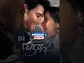 Dhadak 2 Trailer Review | MOVIDAYS #shorts