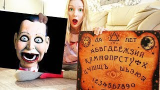 ЖУТКАЯ КУКЛА БИЛЛИ В РЕАЛЬНОЙ ЖИЗНИ | Вызов духов ЖУТКАЯ КУКЛА БИЛЛИ В РЕАЛЬНОЙ ЖИЗНИ | Вызов духов