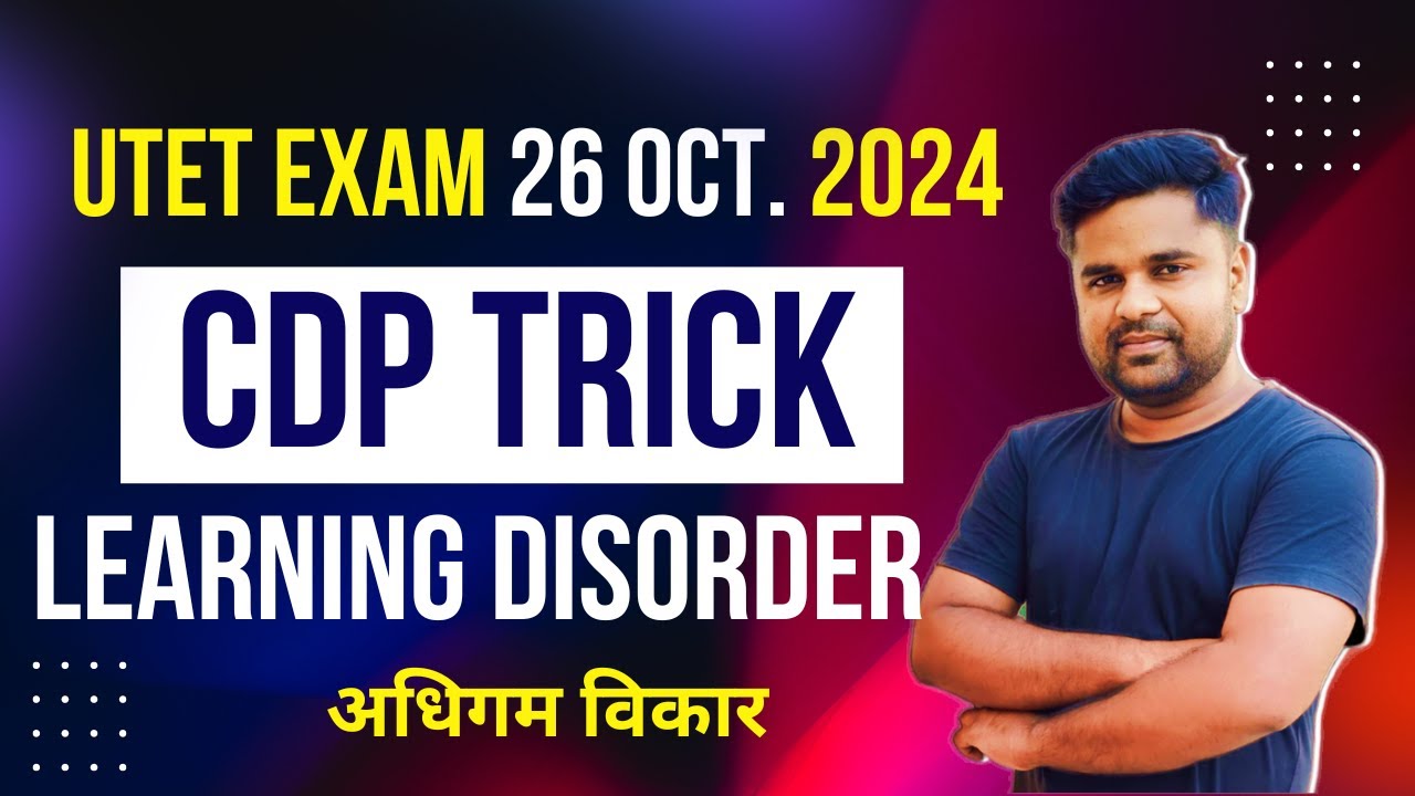 UTET 2024 _CDP TRICK || Learning disorder with trick || अधिगम अक्षमता ट्रिक UKTET CDP
