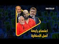 ما هي قصة اعتصام رابعة كيف بدأ وكيف انتهى وماذا ترتب عليه؟