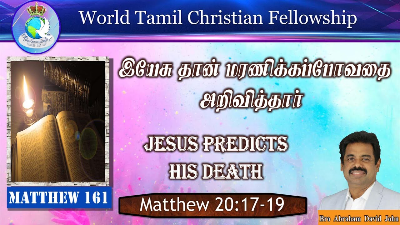 Jesus Predicts His Death