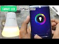 SYSKA SMART BULB എങ്ങനെ Configure ചെയ്യാം | HOW TO Configure SYSKA Smart LED with Android