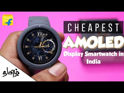 Amazfit verge lite unboxing and overview | Cheapest Amoled display smartwatch in 2020 | with GPS