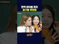절대 굶을 일 없는 아이돌 ㅋㅋㅋ