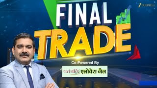 Final Trade 5th December 2025 | बनाएं आखिरी डेढ़ घंटे में कमाई की स्ट्रैटेजी #AnilSinghvi के साथ...