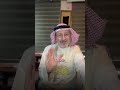 تحويل الفرحة إلى حزن في أيام العيد د جاسم المطوع mp3