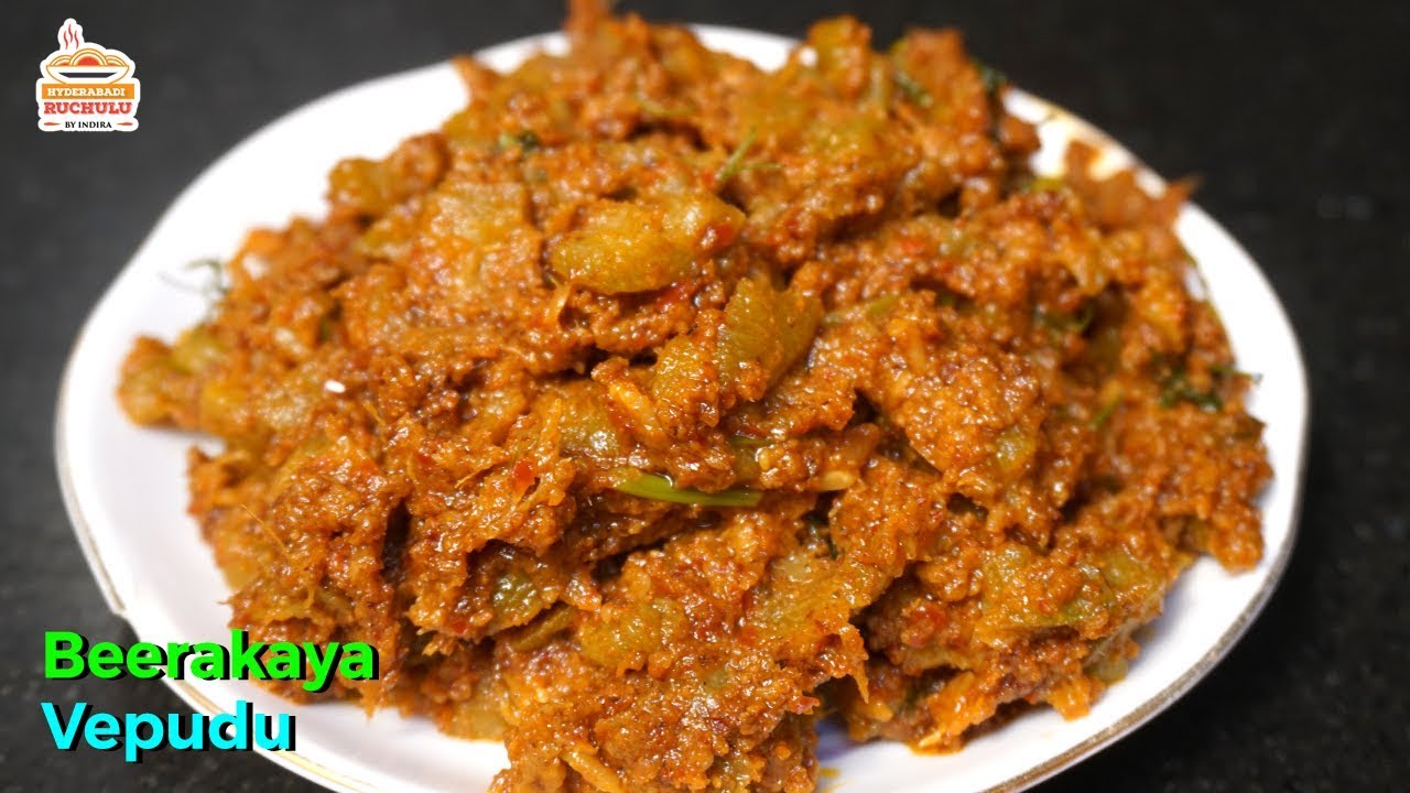 Beerakaya Ulli Karam Vepudu | Beerakaya Fry | బీరకాయ వేపుడు | How to make Ridge Gourd Fry | Hyderabadi Ruchulu