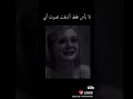 هنيالكم يالعدكم ابو بليل مرتاحين