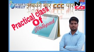 practical classes - Notepad 1 video