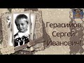 ПОЗДРАВЛЕНИЕ С ФРАГМЕНТАМИ  КИНО: ПОДАРОК МУЖУ НА ЮБИЛЕЙ 50 ЛЕТ!