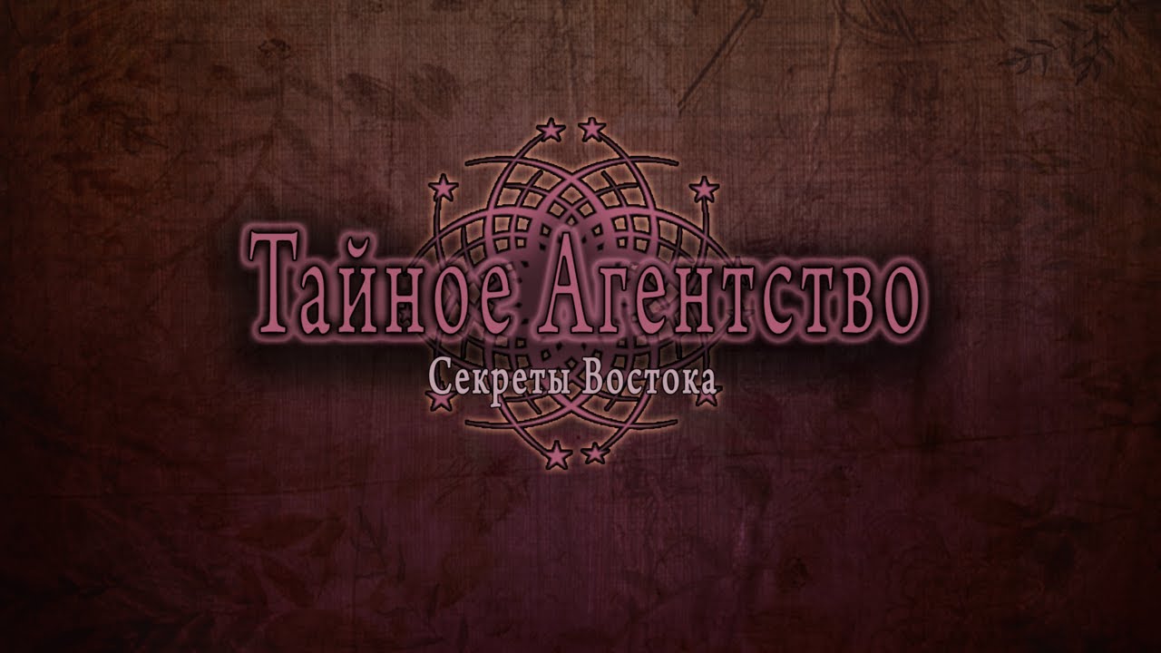 Бесплатные секреты. Info-dvd. Софи кинселла книги. Бесплатные секреты. Секрет картинка.