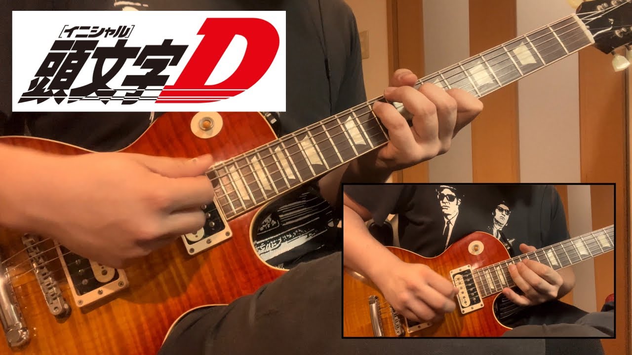 [Initial D] Make Up Your Mind - Wain L [Guitar Cover]