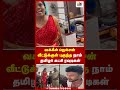 வக்கீல் நெல்சன் வீட்டுக்குள் புகுந்த | நாம் தமிழர் கட்சி ரவுடிகள் | Nelson