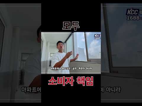 #복도식아파트 대부분 모르는 사실..