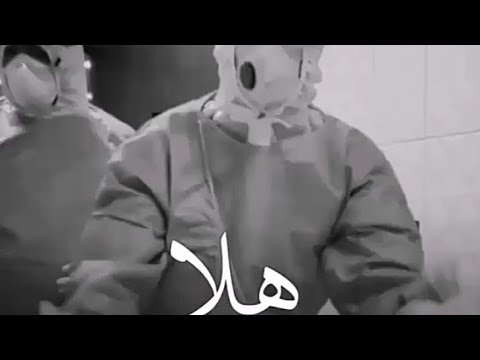 دكتور يغني بالمستشفى هلا يانور عيني ويا هليه حبيبي من تمر سلم عليه 