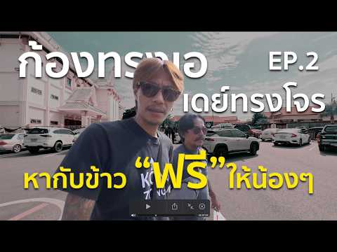 Kong Song A and Nae Song Jon: "The Mission to Find Food for the Little Ones" Ep.2