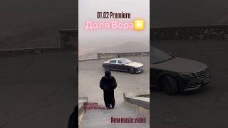Հաշված ժամեր։ 💣 #newmusicvideo #shorts #margaritabarkhoyan #доляворовская #доля #dolya