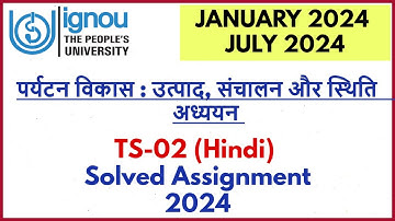 TS-02 SOLVED ASSIGNMENT 2024 SESSION II BTS COURSE ASSIGNMENT
