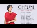 Cheuni Greatest Hits Full Album チェウニ - Best of Cheuni All Times Vol.09