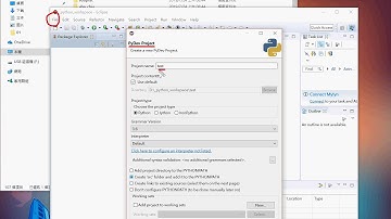 04 設定Python函式庫與建立專案