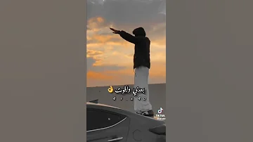 اغنية زعامة ما هاب الموت زعامة كاسر عين الكل حالات 