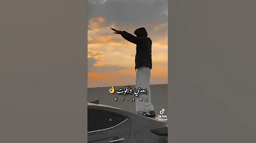 اغنية زعامة ما هاب الموت زعامة كاسر عين الكل حالات 