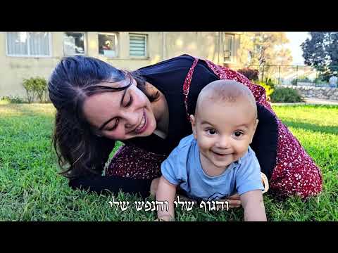 לנצח אחי סרט גמר אולפנת בהרן תשפ ד 2024 