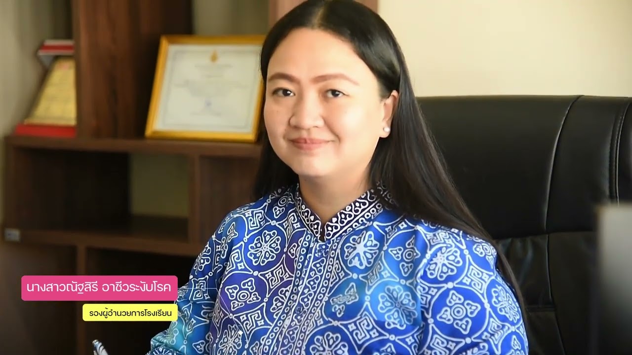 VTR โรงเรียนอนุบาลภูเก็ต