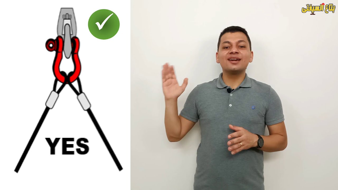 بتاع السيفتي |الحلقة ٦| ونش بلدي ( مخاطر عمليات الرفع و التصبين  - Lifting and Rigging Operations)