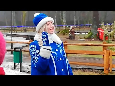 Поместье Деда Мороза