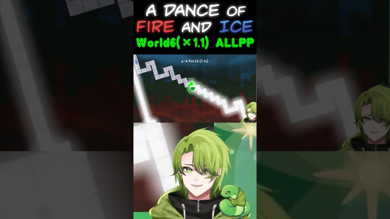 【初見】World6(×1.1) オールピュアパーフェクト! 【A Dance of Fire and Ice】 #shorts