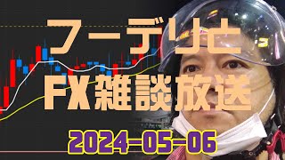 【ギグワークとFXライブ】先週のフードデリバリー稼働報告 ウーバーイーツと出前館-FX雑談メキシコペソ円