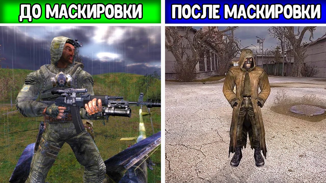 Генератор сталкерских кличек бандиты