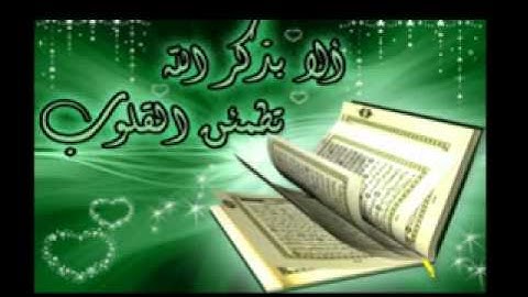 سورة الدخان للقارئ الشيخ جاسم الحسني