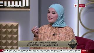 الدنيا بخير - الشيخ / رمضان عبد الرازق يتحدث عن علامات ماقبل يوم القيامة