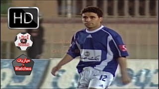 الزمالك و الترسانة 2-2 ( 2-4 ركلات الترجيح ) - كاس مصر 2004 , تعليق طارق يحيي [ اهداف المباراة ]