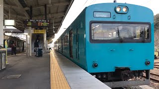 【ダイヤ改正で引退‼︎ きのくに線113系】普通紀伊田辺行き　御坊発車