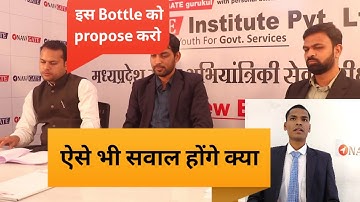 MPPSC | Mock Interview | Quick Response का ऐसे जायजा लेते है Interviewer | #NavigateInstitute