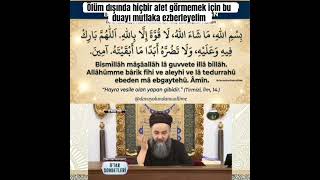 Ölüm dışında hiçbir afet görmemek için bu duayı mutlaka ezberleyelim. #storiy #storyr #kesfet #amin