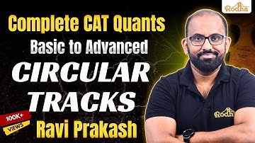 Circular Tracks 1 |Cat Exam Preparation  |  Arithmetic