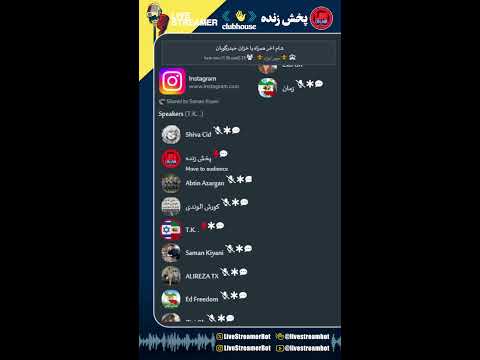 شام اخر همراه با خزان حیدرگویان سامان کیانی تورج تی کی آرش آرش الهه قنبری سپهر ایران
